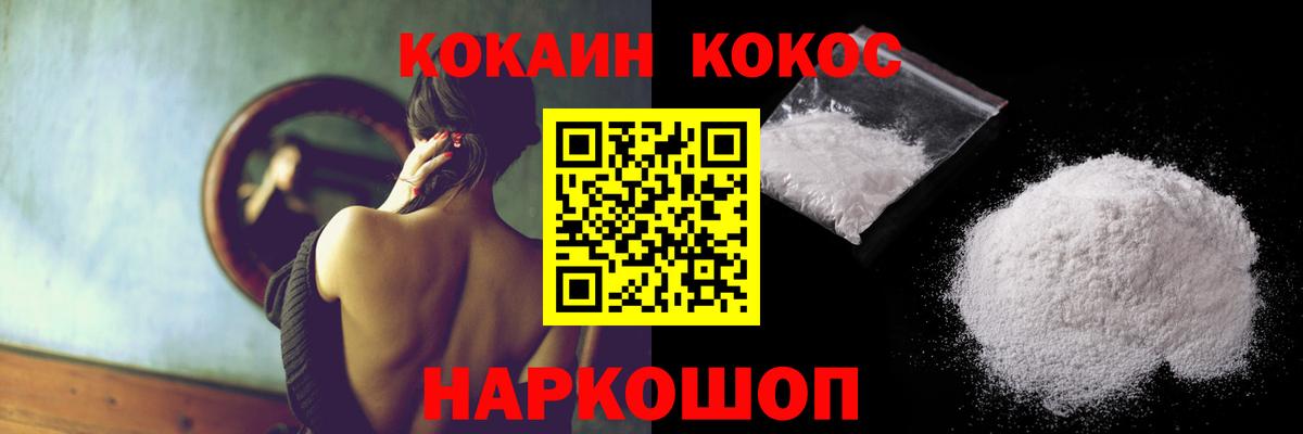 A-PVP СК кристаллы  Героин  Мефедрон   Экстази  Вход с VPN  ГАШИШ  Конопля  Ивантеевка  COCAIN 