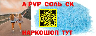 COCAINE Кумертау