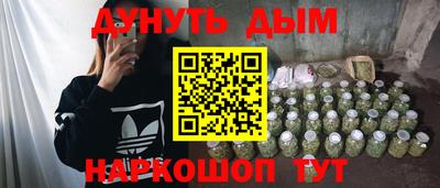 COCAINE Кумертау