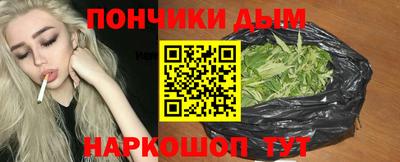 дурь Кунгур
