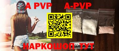 Альфа ПВП Кулебаки