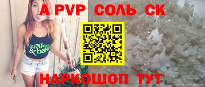COCAINE Кумертау