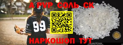 COCAINE Кумертау