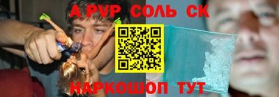 Альфа ПВП Кулебаки