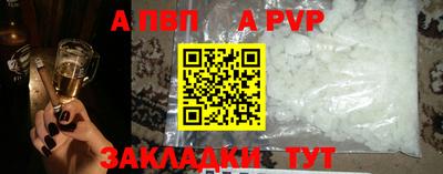дурь Кунгур