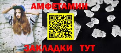 COCAINE Кумертау