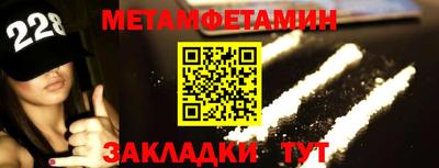 COCAINE Кумертау