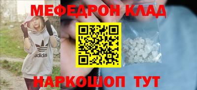 дурь Кунгур