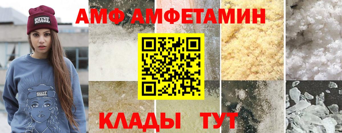 Метамфетамин винт  Метамфетамин винт  Ивантеевка  Вход с VPN 