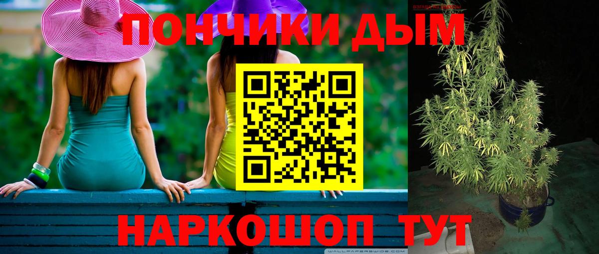 Бошки марихуана Ganja Ивантеевка